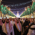 تاريخ اليوم الوطني السعودي الـ 95
